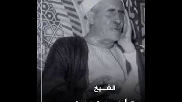 من أقدم التلاوات النادره سورة يوسف للشيخ علي محمود