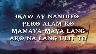EMMAN - Kung Pwede Lang (Lyrics)