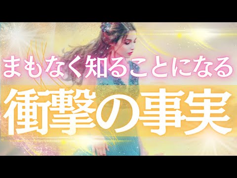 It seems like something that will change your life is coming soon