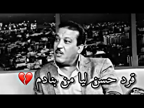 Statut Whatsapp Hazin 2021 عزيز داداس 