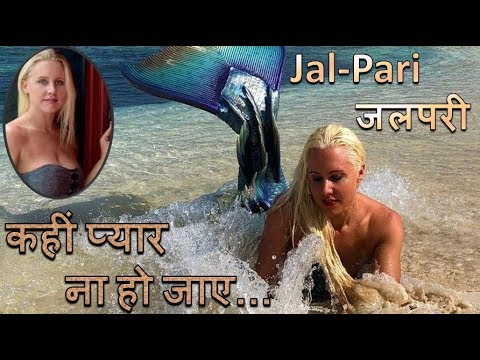 जलपरी-मेलिसा-की-कहानी-हिंदी-में-|-mermaid-melissa-water-angel-unbelievable-real-mermaid-sightings