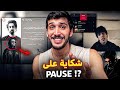شكون دار شكاية ب پوز فلو بنادم كاعي حيت ڤاليري و نجم في طوب 50 شكون دار شكاية ب پوز فلو بنادم كاعي حيت ڤاليري و نجم في طوب 50