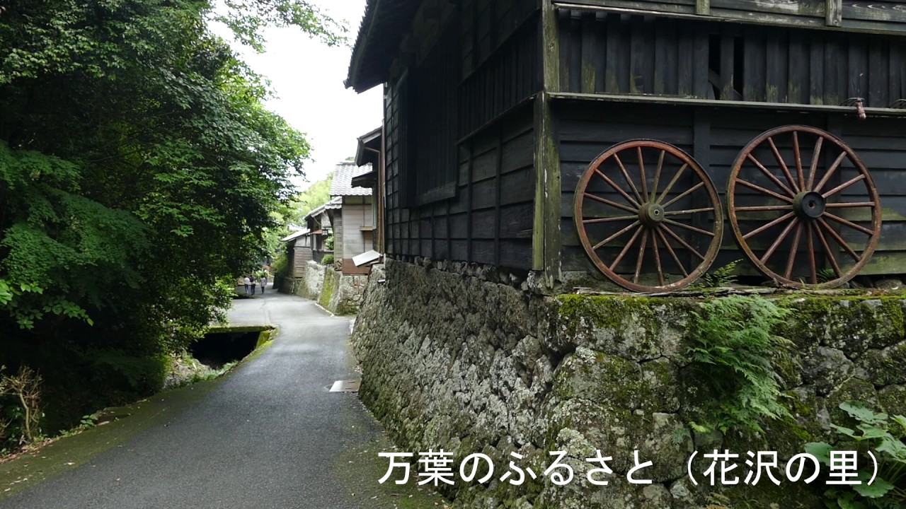 焼津ってどんなところ？？こんなところ～-Introduction of Yaizu City-