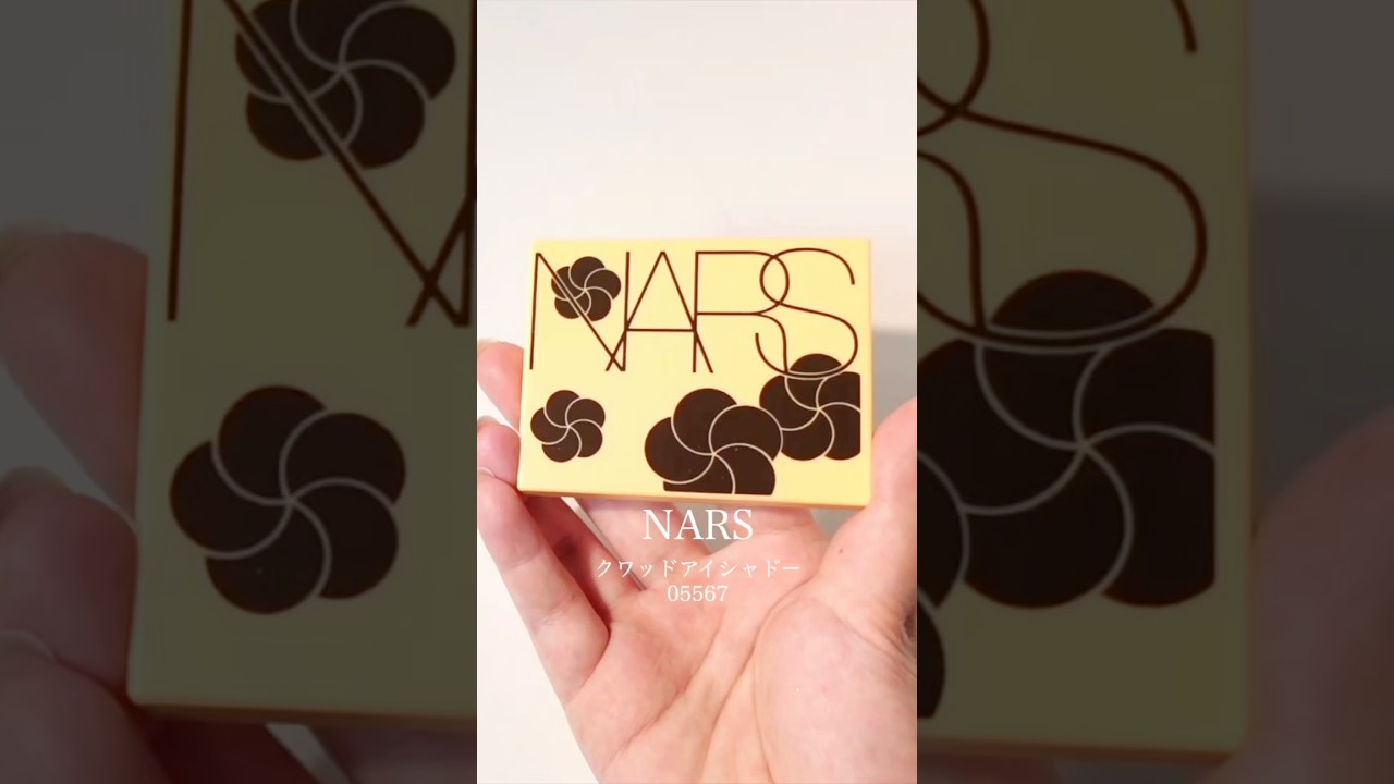 NARS 夏コスメ2026】6/12アジア限定発売 ナーズ ザ ペタル プレイ 