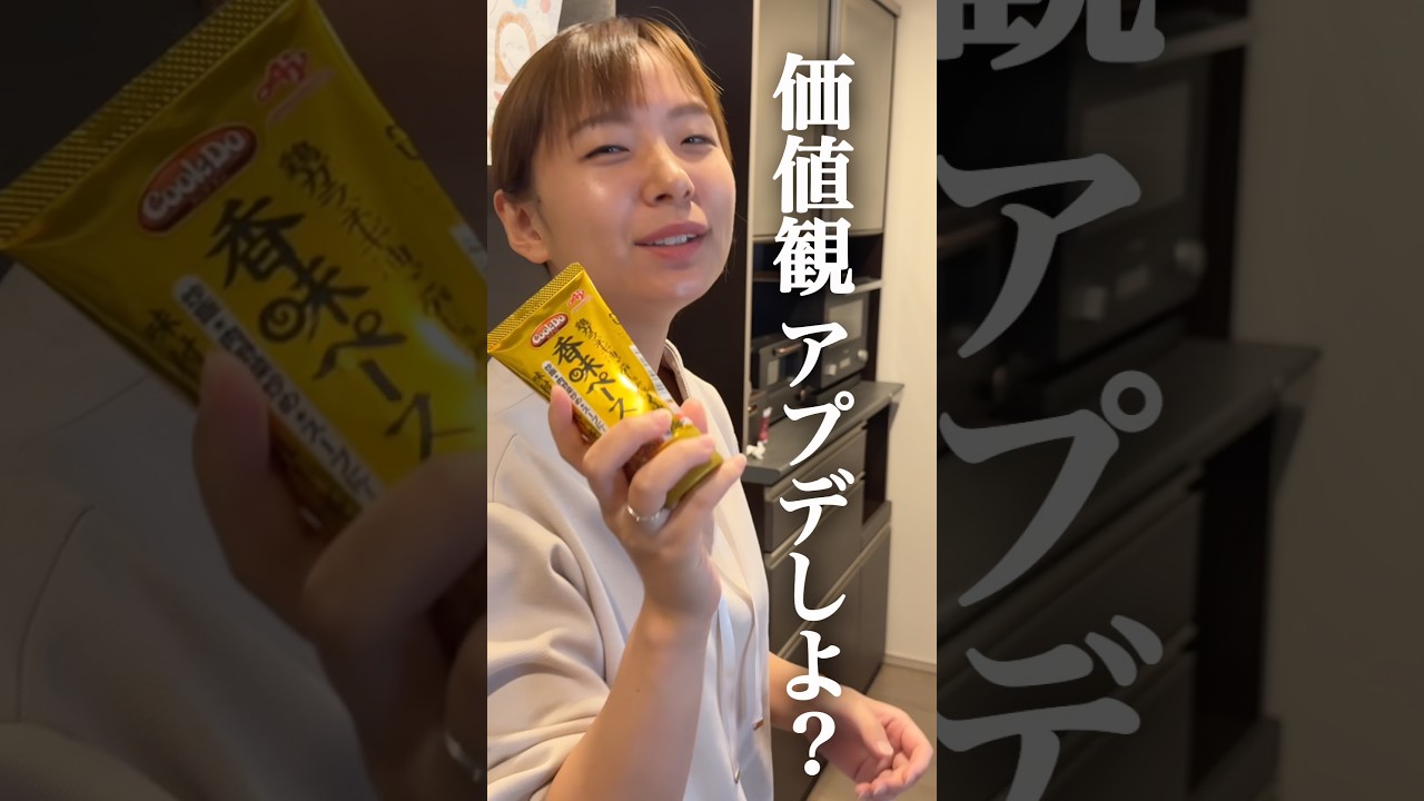 忙しい妻の夕食が効率的すぎるww