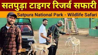Satpura Tiger Reserve | Jungle Safari | Satpura National Park |Satpu Wildlife Safari | night Safari