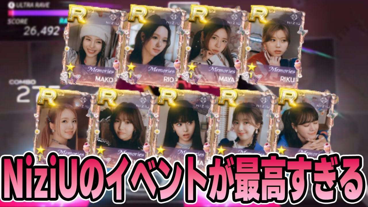 Amazing Game] You can get NiziU's strongest card This event is