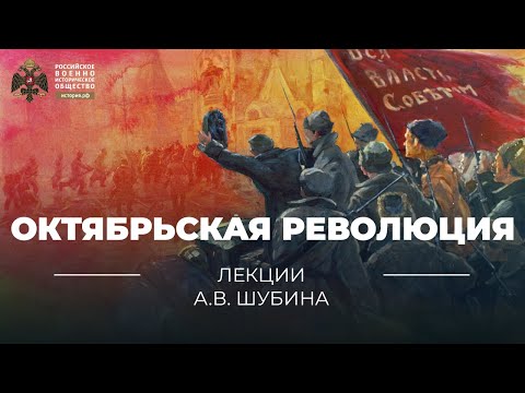 Video: Dejstva v obrambo NKVD, ugotovljena v zadevi Katyn