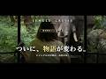【期間限定】内容変更!! ジャングルクルーズ:ワイルドライフ・エクスペディション | 東京ディズニーランド