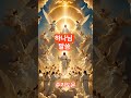 주기도문 Christianity Faith Gospel 믿음 신천지 사랑 성령 통일교 소망 주기도문 Christianity Faith Gospel 믿음 신천지 사랑 성령 통일교 소망