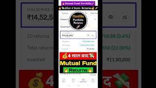 🔥Monthly🚀My Mutual Fund Portfolio-After 4 years Returns🔥[20 Jun 2026]#Shorts #shortsfeed #investing