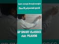 learn math concepts through example | Akhil | polynomial | #maths #shortfeed #shorts #spsmartclasses