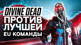 картинка: ПРО СКРИМЫ против лучшей EU команды в THE FINALS