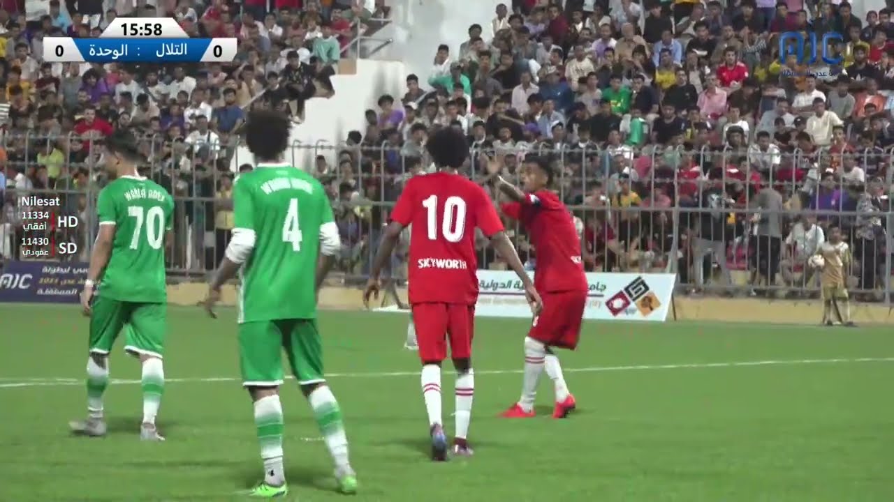 مباراة كلاسيكو الجنوب (التلال X وحدة عدن) في #دوري_عدن_الممتاز2