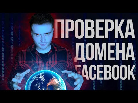 Video: Je li Facebook rođena globalna tvrtka?