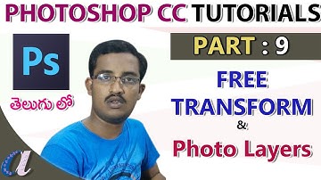 Photoshop CC Tutorials in Telugu 09||Free Transform|| computersadda.com
