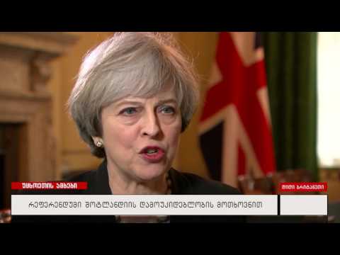 რეფერენდუმი შოტლანდიის დამოუკიდებლობის მოთხოვნით