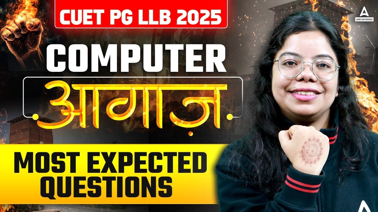 CUET PG LLB 2025 | Computer Most Expected Questions | By Ashmita Mam ...