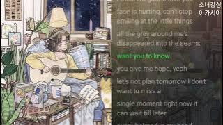 레몬시티(Lemon City) -  I’m gonna love you x 2