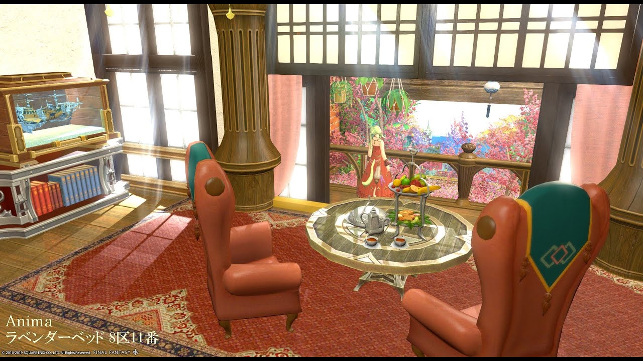 Ff14ハウジング テラスのある湖畔の和風洋館 Youtube