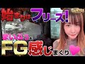 【エアバイブ&プレミア出まくり】ウルトラマンタロウ2で牛タンGET!「ギャラクティカ#41」【パチンコ】【ぱちんこ ウルトラマンタロウ2】