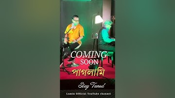 #Foad_Nasser_Babu_feat_Lumin Song : Paglami | পাগলামি  #soloalbum #staytuned 🎶 @Luminofficialbd