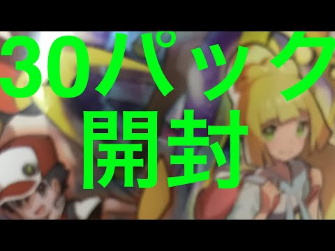 ポケモンドリームリーグ開封