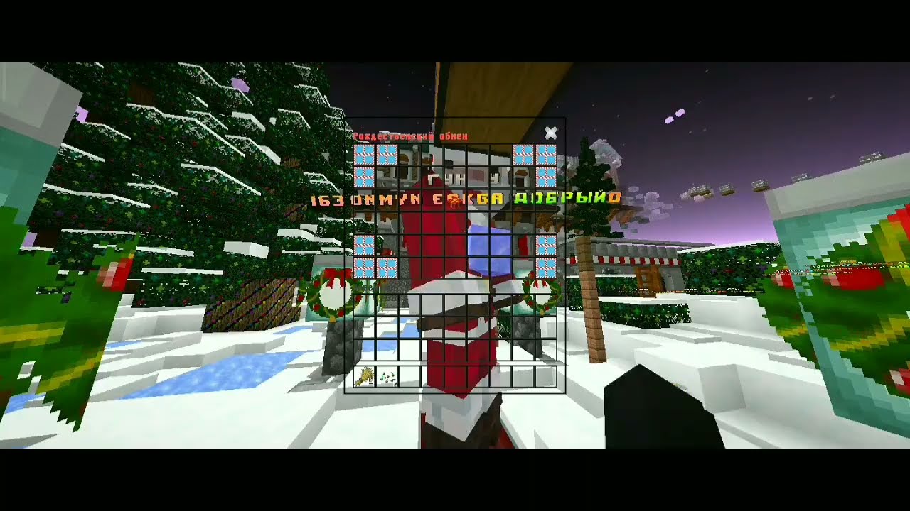 🌿🔍ОБЗОР СЕРВЕРА В МАЙНКРАФТ ПЕ 1.1.5 х 1.21...CLAWPE🔍