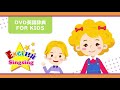 DVD 英語辞典 FOR KIDS