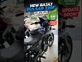 Bajaj Pulsar 220F Flex Fuel 🔥 E85 Engine Coming Soon? #shorts