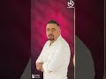 سكرة جديد مجد القاسم 2025 سكرة جديد مجد القاسم 2025