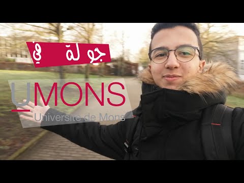 جولة في جامعة بلجيكية | Aji tchouf université fla Belgique