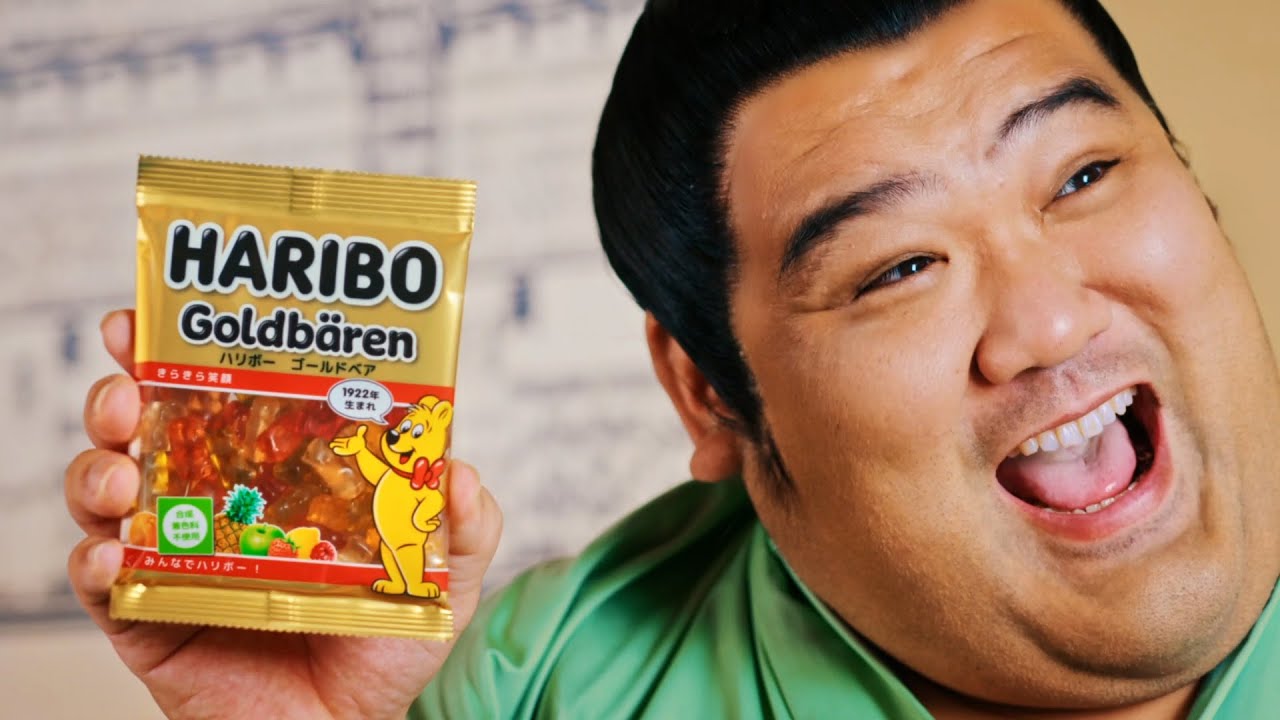 巨漢の力士の声が可愛らしい子供に Haribo テレビcm Youtube