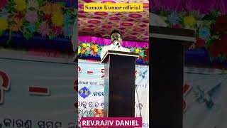 Suman Kumar Official