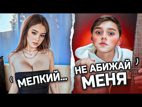 МАЛЫШ ВИРТУОЗ шокирует всех ДЕВУШЕК в ЧАТРУЛЕТКЕ! Реакция на пранк и чат рулетка