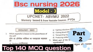 Model paper bsc nursing question practice। Previous year pyq question