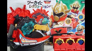 界賊変身 DXギアダリンガー ツーカイザーツーカイなりきりセット  機界戦隊ゼンカイジャー KikaiSentai Zenkaiger