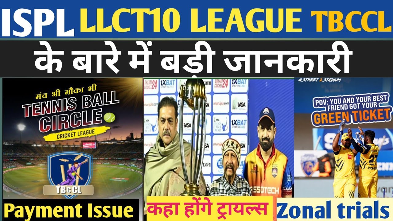 ISPL , Tennis ball circle cricket league & llct10 league latest updates & news 😃