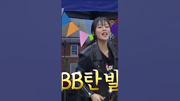 BIBI How You Like That Shorts 