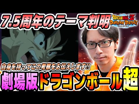 ドラゴンボール - 夏のそよ風 ドラゴンボールZ 20thCentury-SONGS BEST : ドラゴンボール