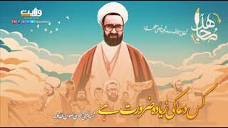kis dua ki humy ziada zarorat hai/#kaneez-e-zahra.....iltmas dua 😊