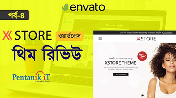 XStore | Responsive Multi-Purpose WooCommerce WordPress theme | XStore Bangla Review