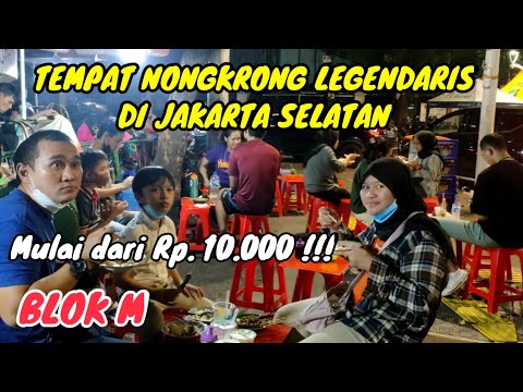 BLOK M TEMPAT WISATA KULINER MURAH MERIAH RAMAI 😍 WISATA KULINER JAKARTA LEGENDARIS ❤