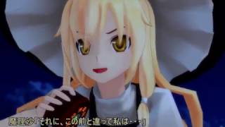 魔理沙 VS Exルーミア【東方MMDドラマ】