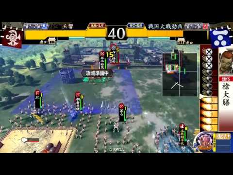 【正二位B】SR誾千代で前出し大戦【vs謀神】
