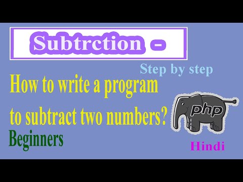 PHP Programs Part-05 | Subtraction | How To Subtract Numbers
