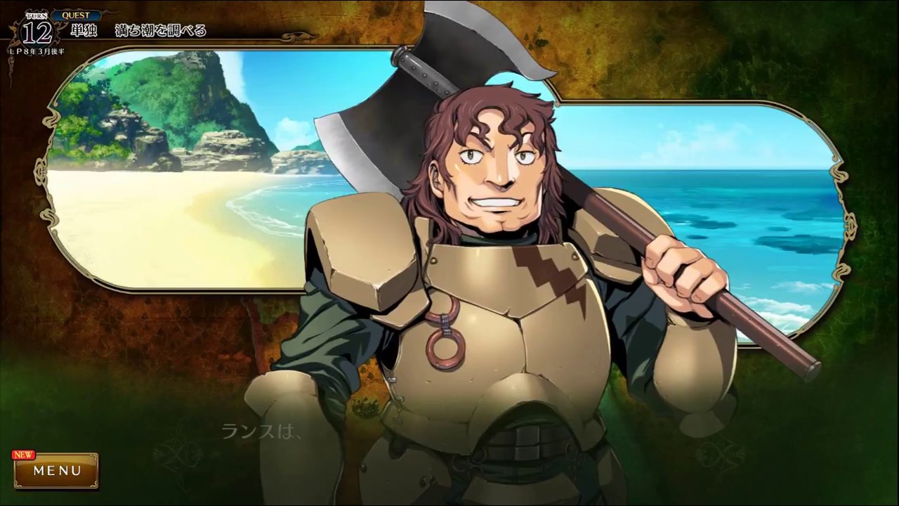 RANCE X(ランス10/蘭斯10)攻略：(72)(1周目T12)大作戦 20海里 - YouTube