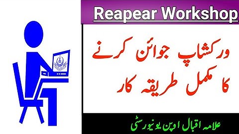 AIOU Attending Workshop Full Method || Reaper Workshop Spring 2020 || The AIOU