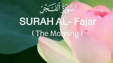 Meditation/ Surah Al-Fajar ( The Morning ) سورة الفجر