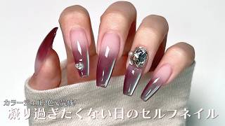 SUB)【Gel Nails】Only 2 Gel Colors✌️Easy DIY Nails for Lazy Days💅✨/Nail Extensions/ASMR